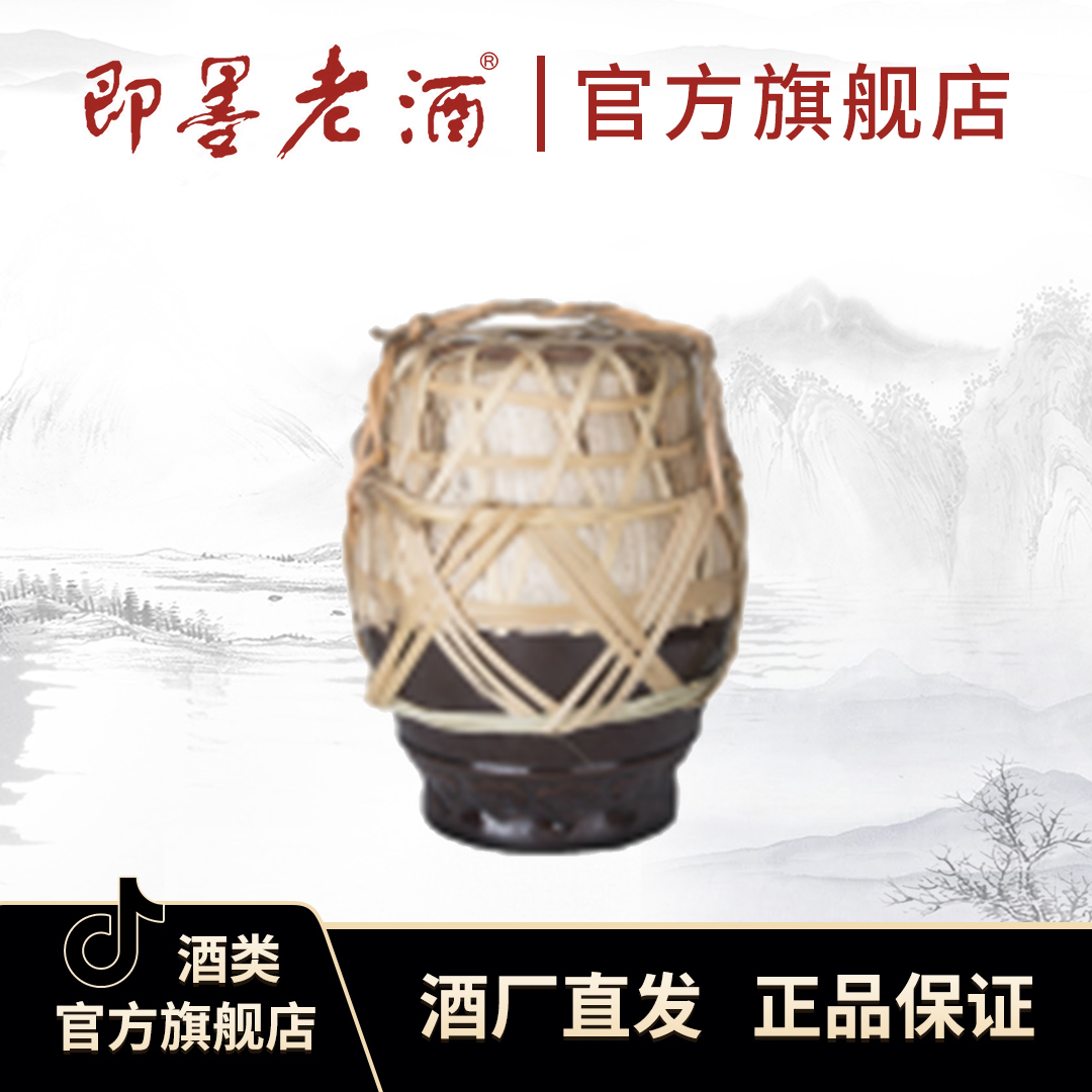 即墨老酒农家宴5L*1坛