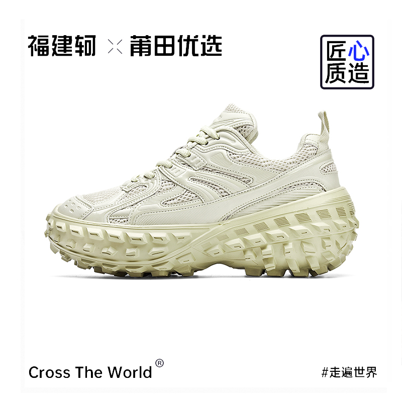 【增高轮胎鞋】榴莲厚底春季新款运动增高老爹鞋男女情侣休闲鞋