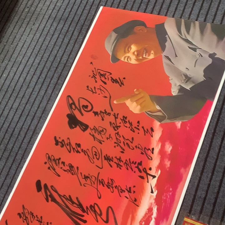 书法冯伟老师红新款长沙