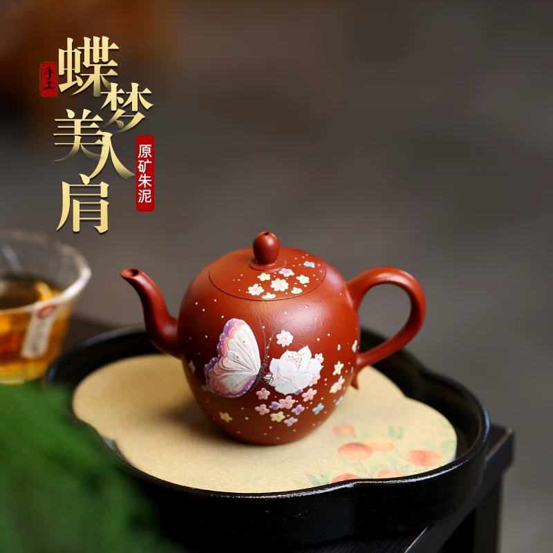 宜兴正品紫砂壶纯手工泥绘蝴蝶创意功夫茶具女士家用泡茶壶美人肩