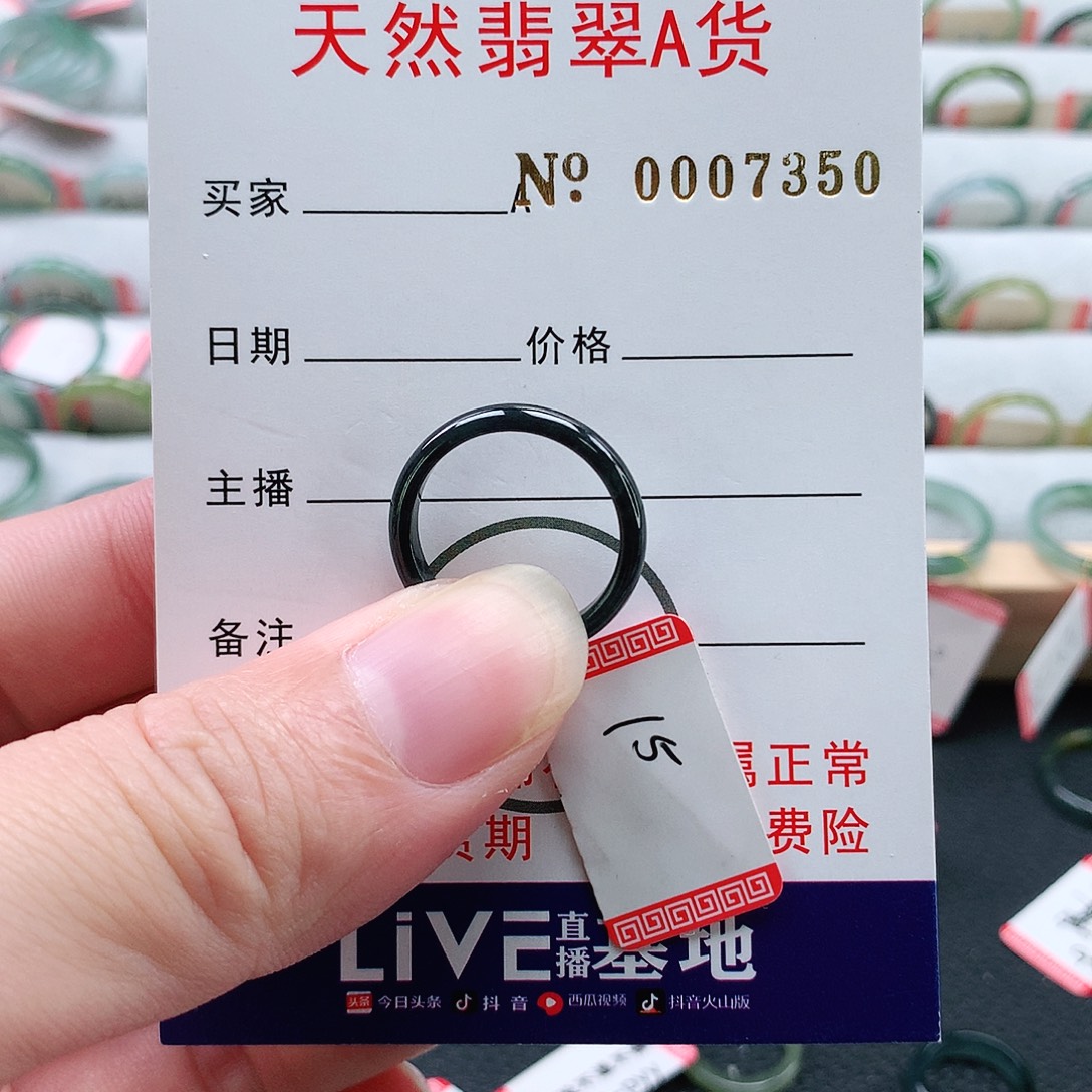 ՞***՞翡翠未镶嵌戒指天然翡翠A货戒指