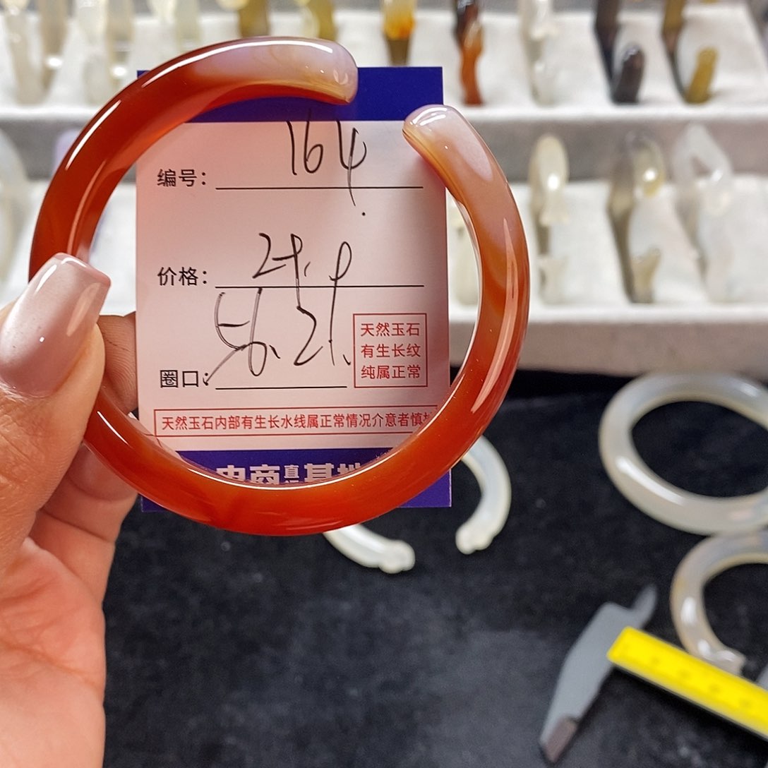 玛瑙/玉髓手镯未镶嵌164