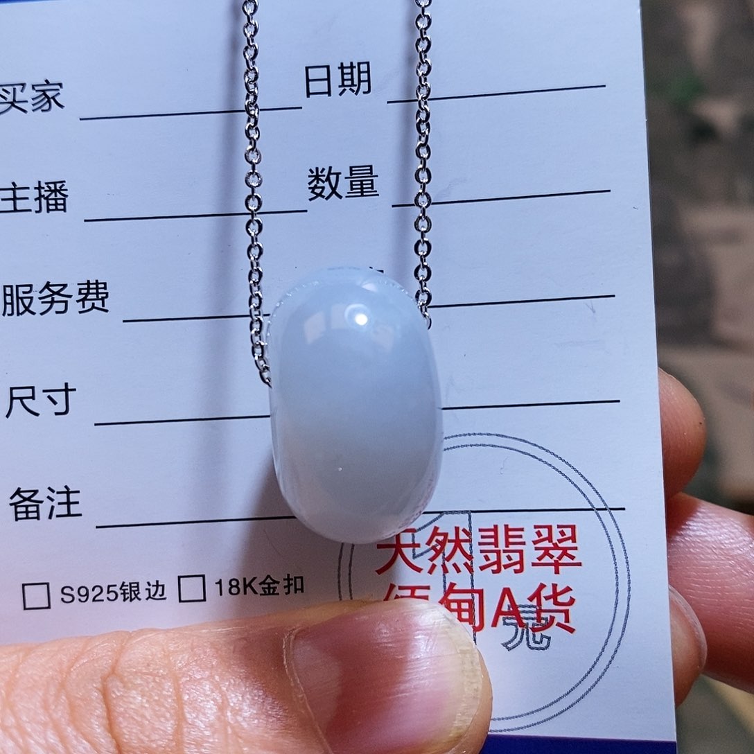 翡翠颈饰未镶嵌翡翠3