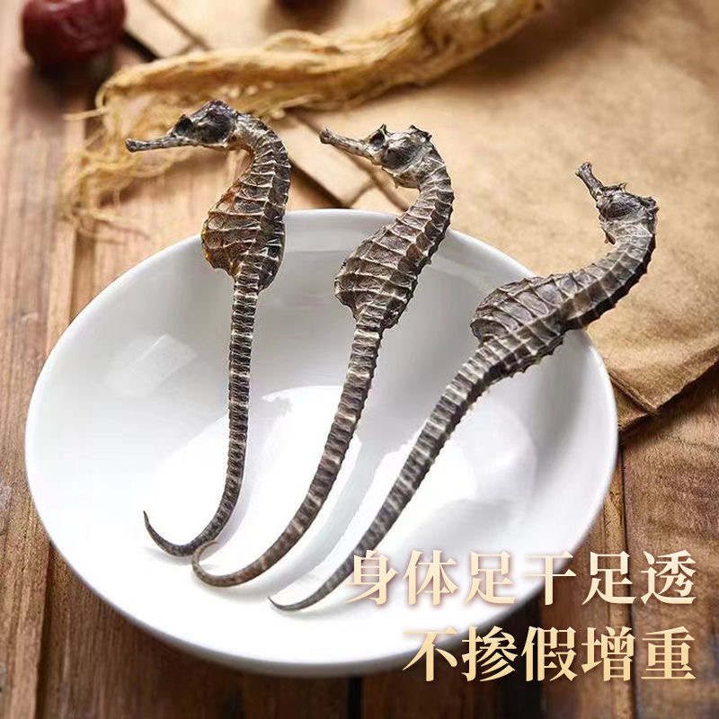 精选马仔鱼仔干货鱼干