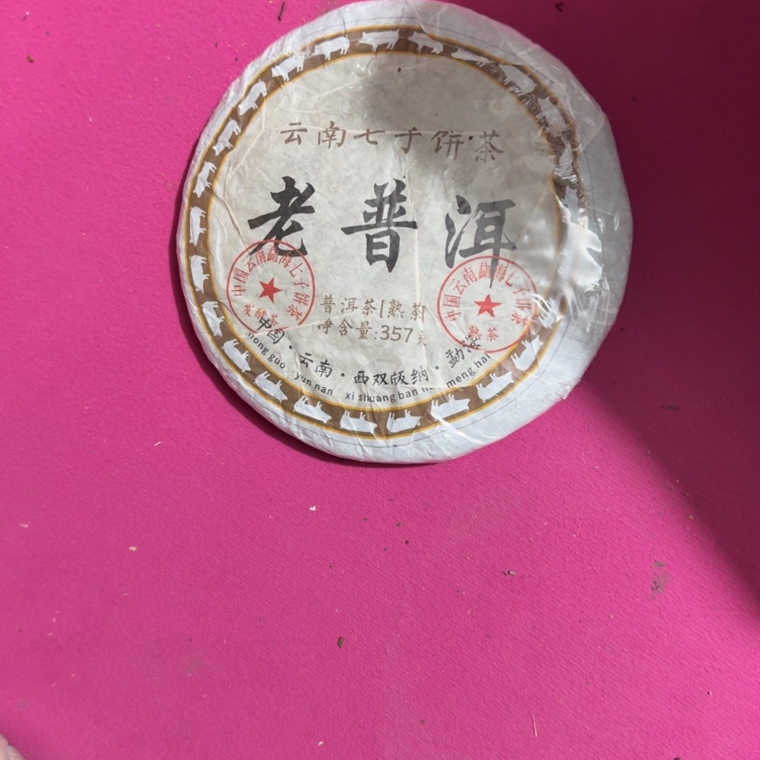 5***。杂色豆（科檀/科特迪瓦檀木）