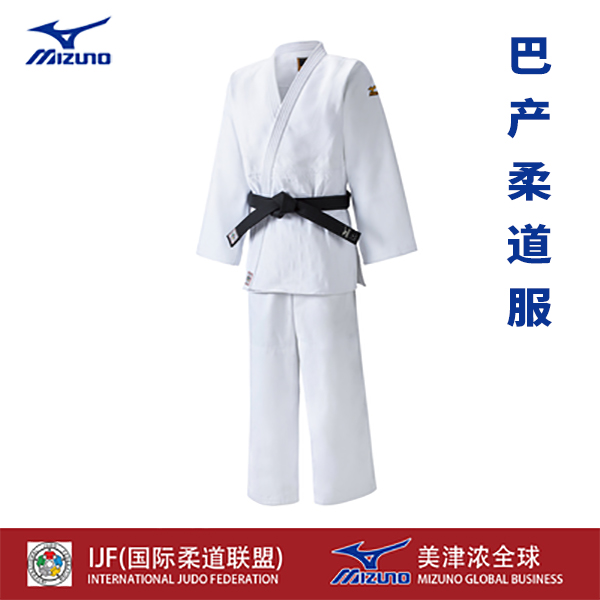 美津浓巴基斯坦产优胜22GM5A5101专业比赛训练柔道服