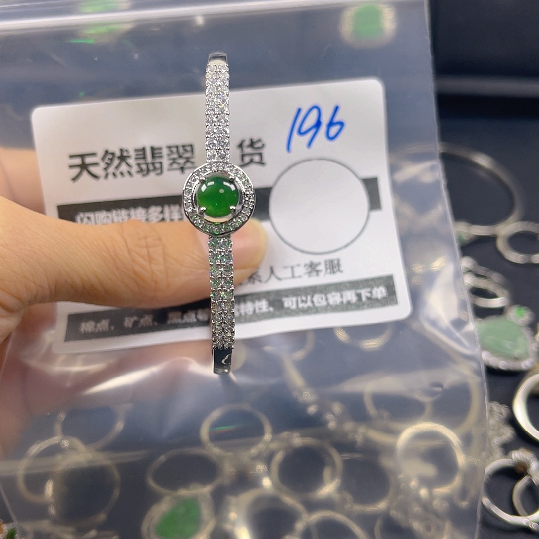 未镶嵌戒指翡翠196