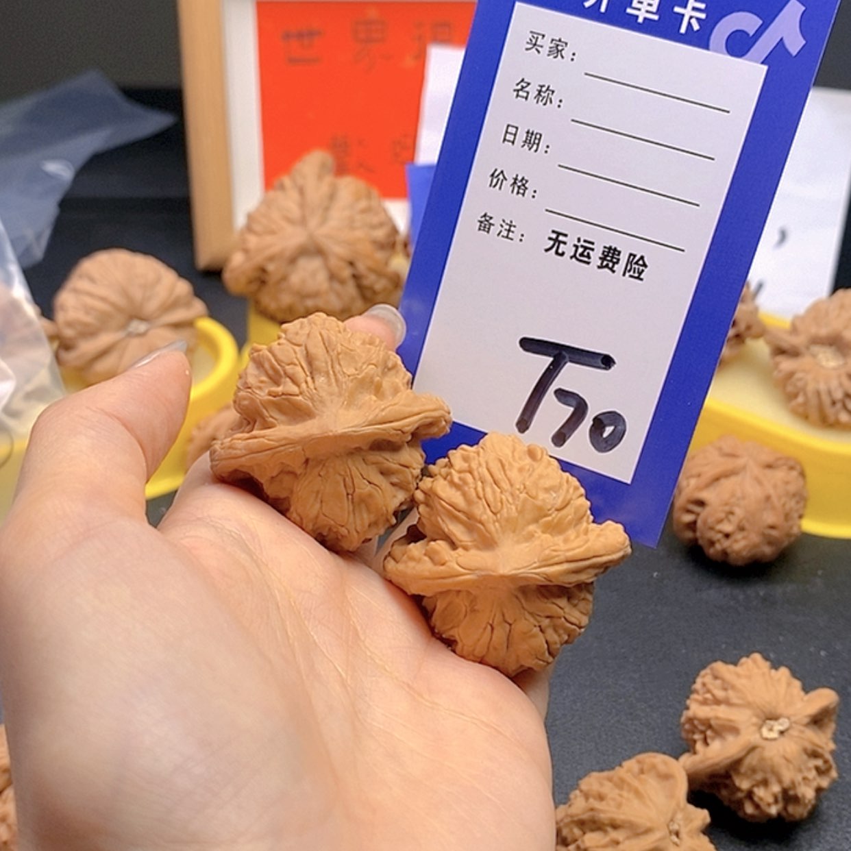 【闪购商品】把件文玩核桃文玩核桃图图70