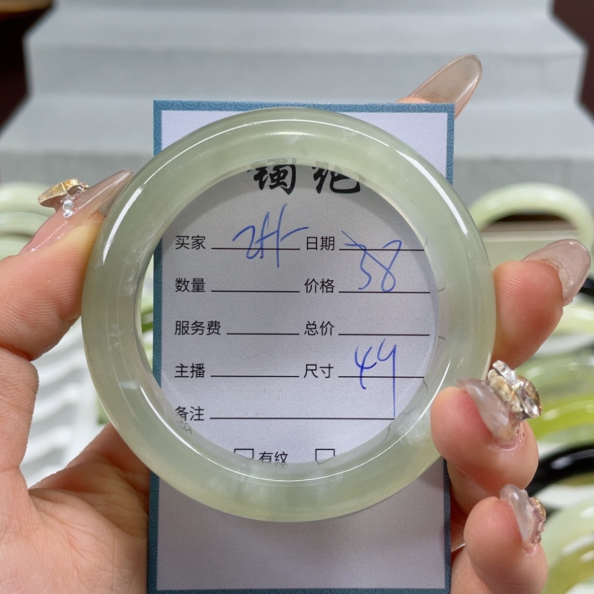 【闪购商品】蛇纹石玉手镯未镶嵌