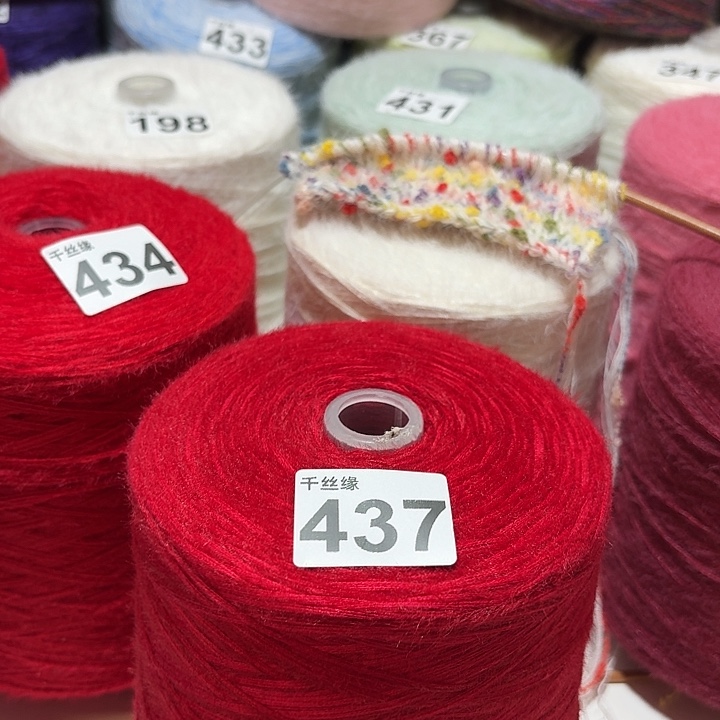 437云锦新品2斤安可拉红