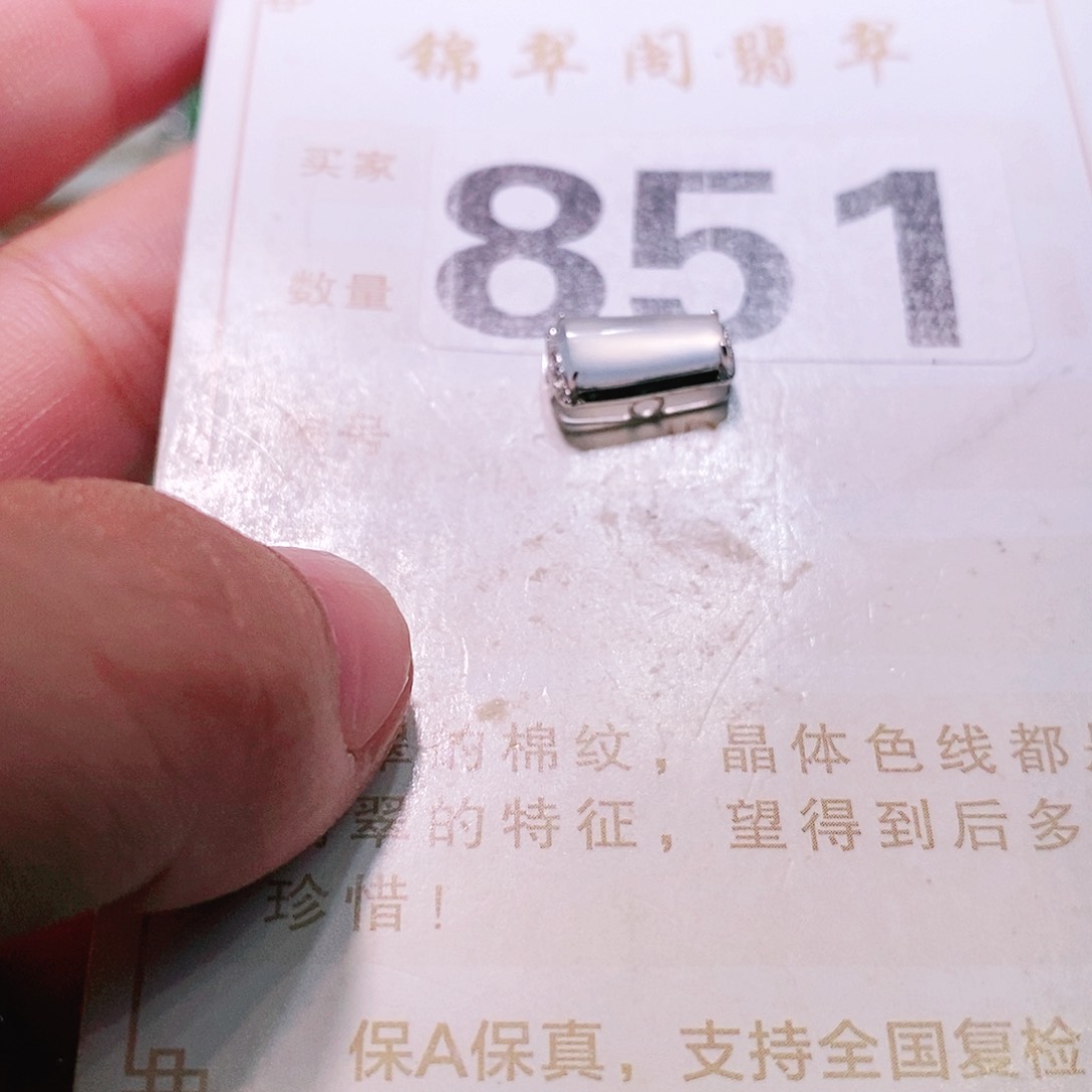 【闪购商品】翡翠挂件未镶嵌裸石