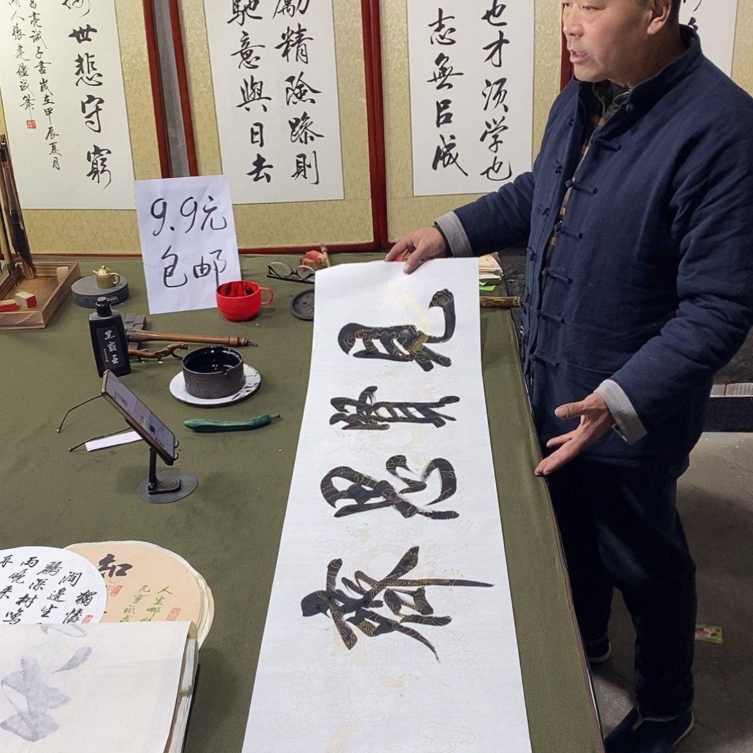 书法见贤思齐四尺对开