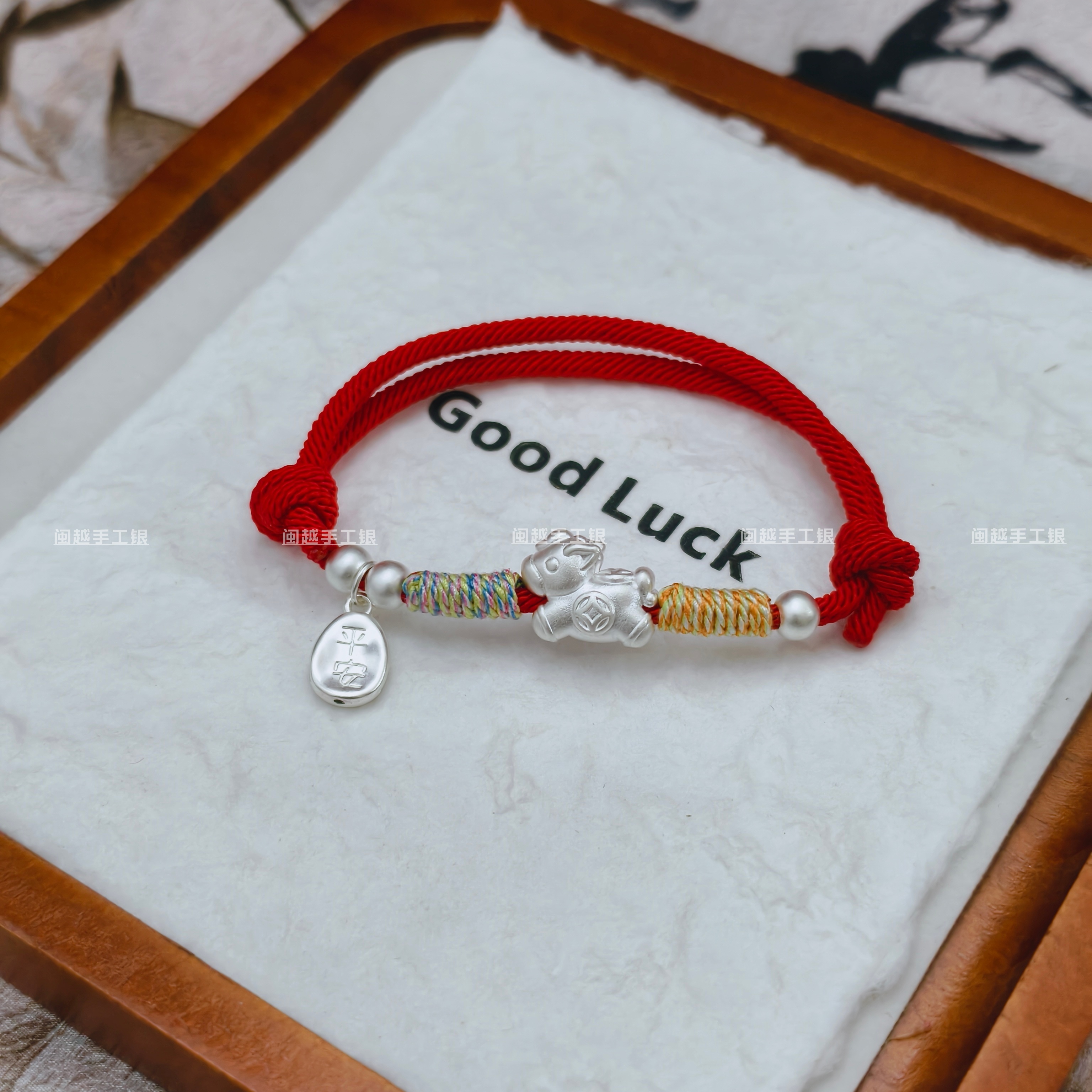 足银手链 999马年本命年红绳手链纯银马上有钱情侣闺蜜款平安手绳