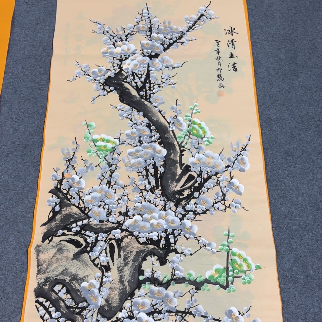 国画会娟艺术馆直播间