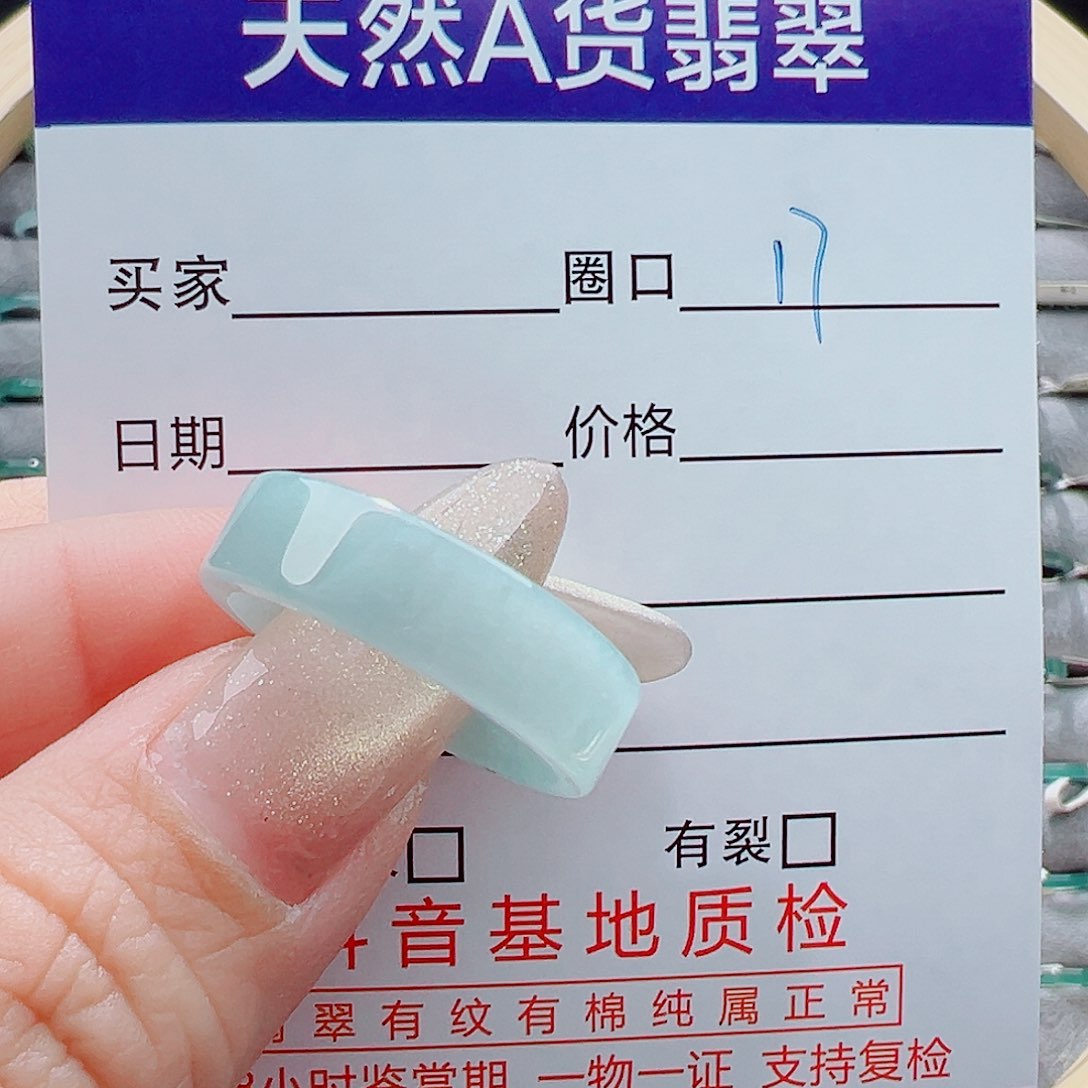 未镶嵌戒指翡翠迷****ᴳ戒圈
