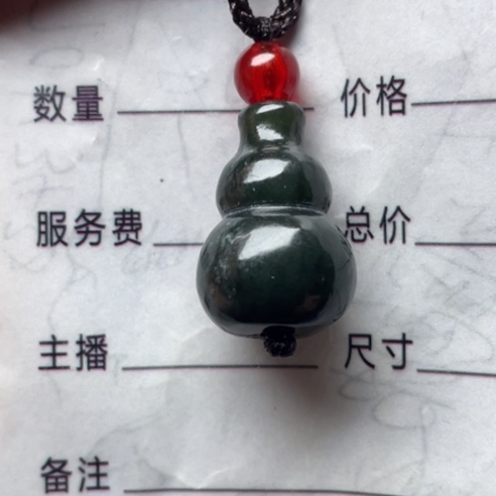 和田玉挂件未镶嵌智****。