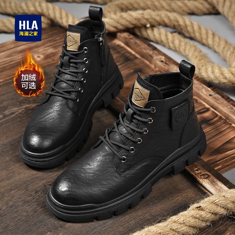 HLA/海澜之家男鞋秋冬新款高帮复古皮面休闲马丁靴耐磨男士工装鞋
