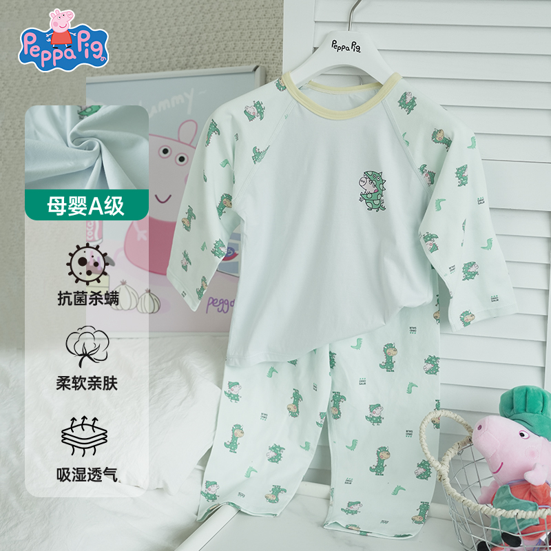小猪佩奇小恐龙男秋衣裤吸湿排汗睡衣男童家居服贴身舒适内衣套装
