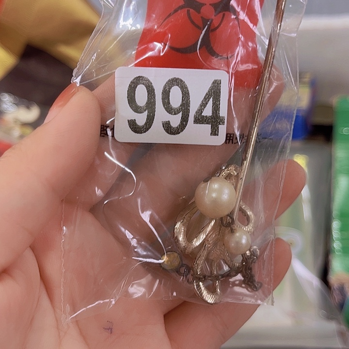 三***子8658657965563486489