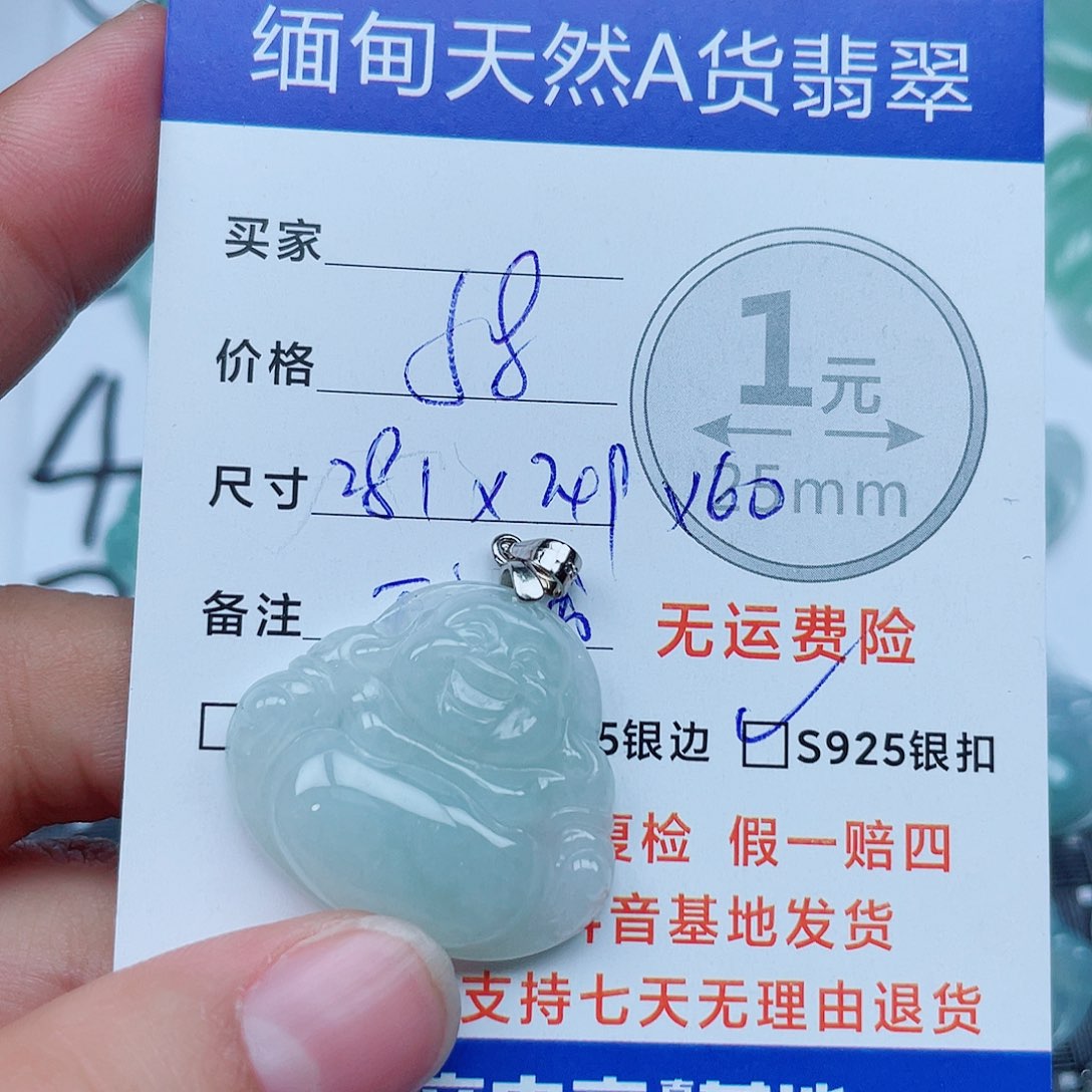 翡翠银S925镶嵌吊坠(不含链)翡翠