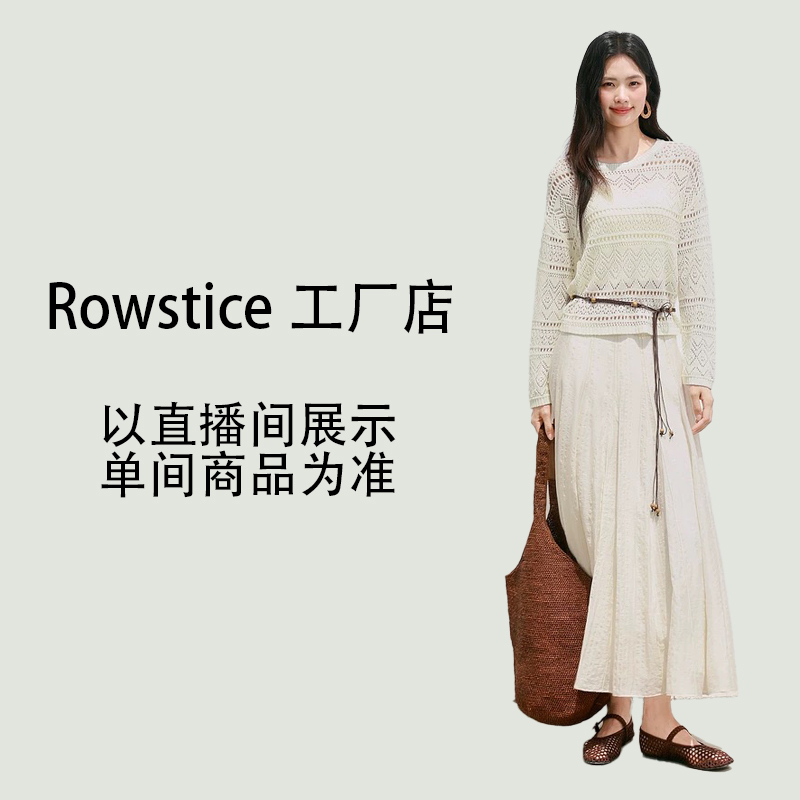 Rowstice工厂店【C24-C27】 直播展示商品 女士天丝亚麻和纸针织