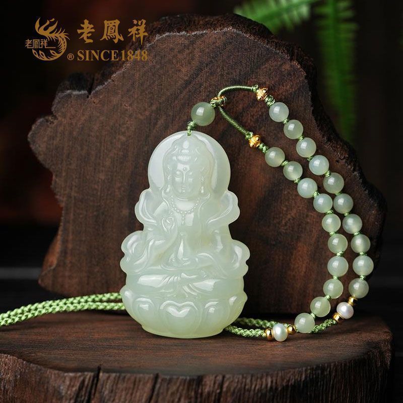 老鳯祥和田玉 晴水观音项坠 中式玉石吊坠多样性发一件 C04206
