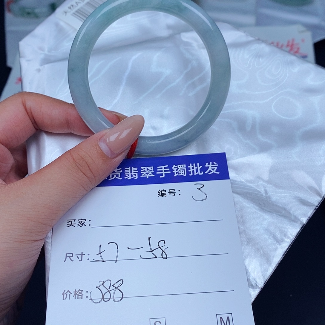 未镶嵌手镯翡翠百元手镯默认瑕疵