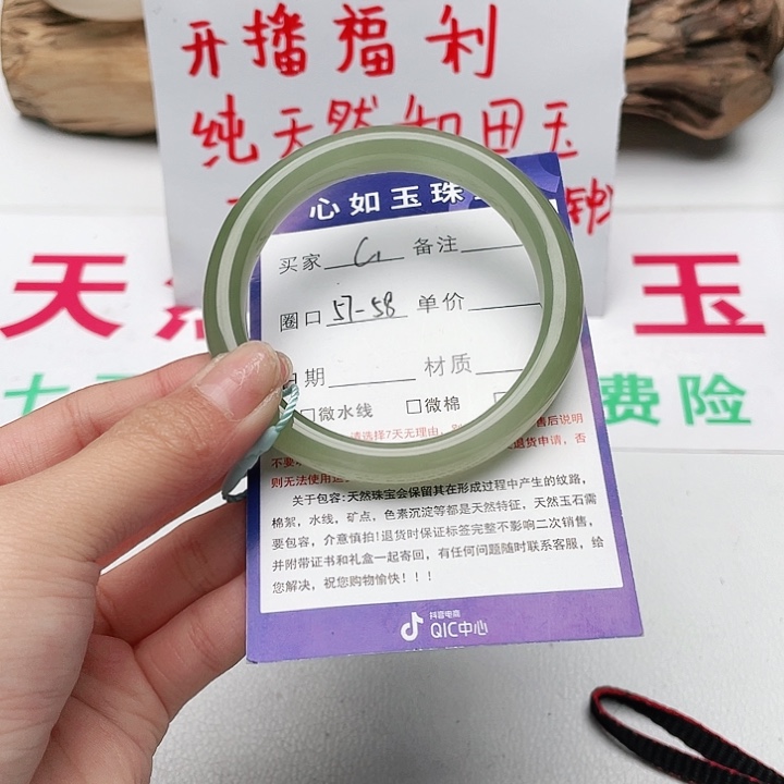 和田玉手镯未镶嵌