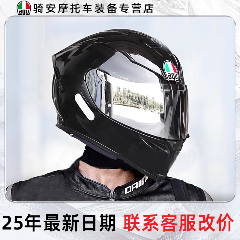 AGV K1S摩托车全盔男广角机车头盔四季通用官方正品轻量骑行跑盔