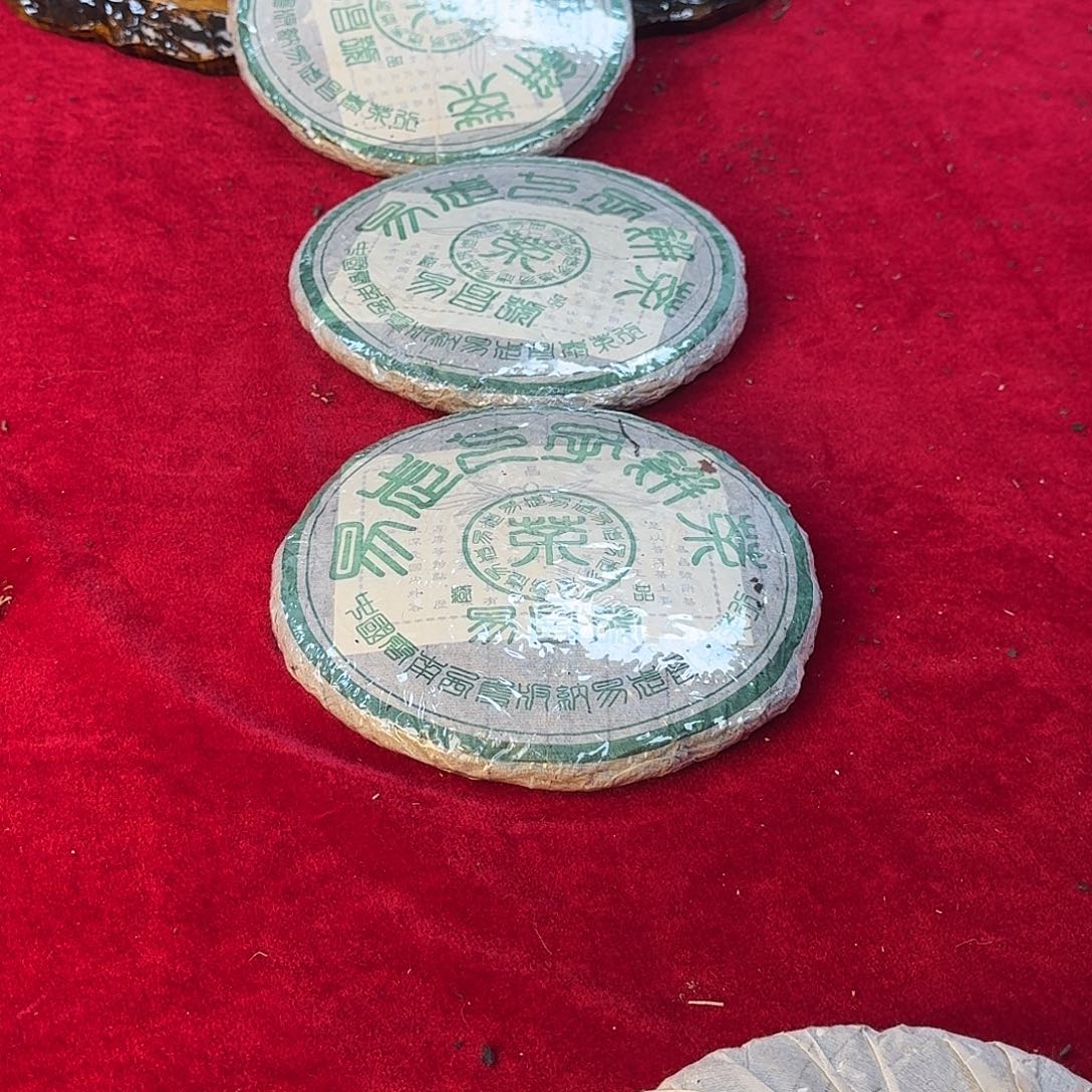 易昌号4饼普洱生茶老茶