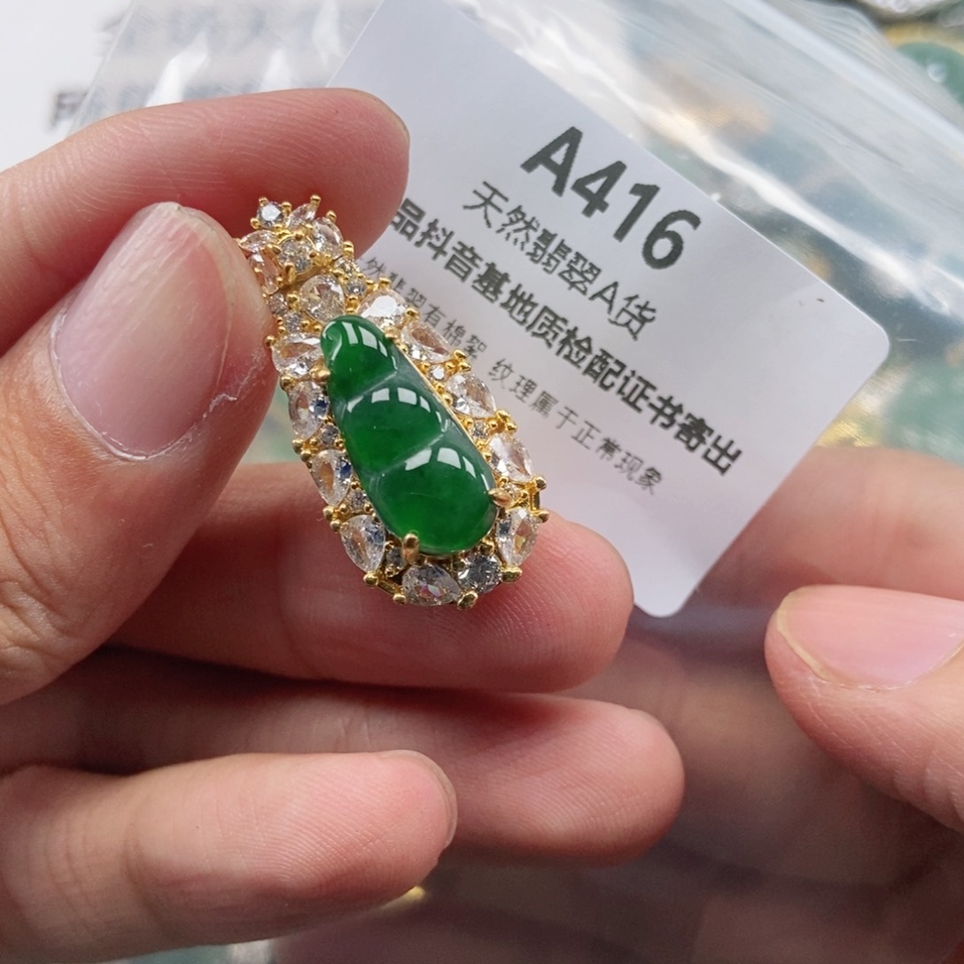 【闪购商品】翡翠未镶嵌吊坠(不含链)