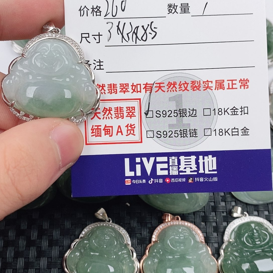 翡翠银S925镶嵌颈饰