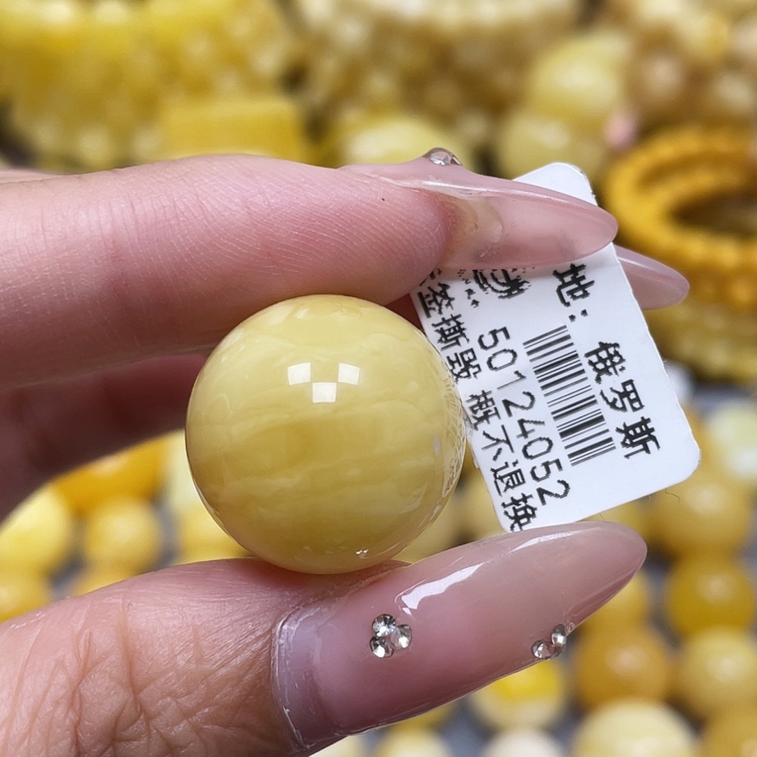 蜜蜡未镶嵌裸石19.5mm瑕