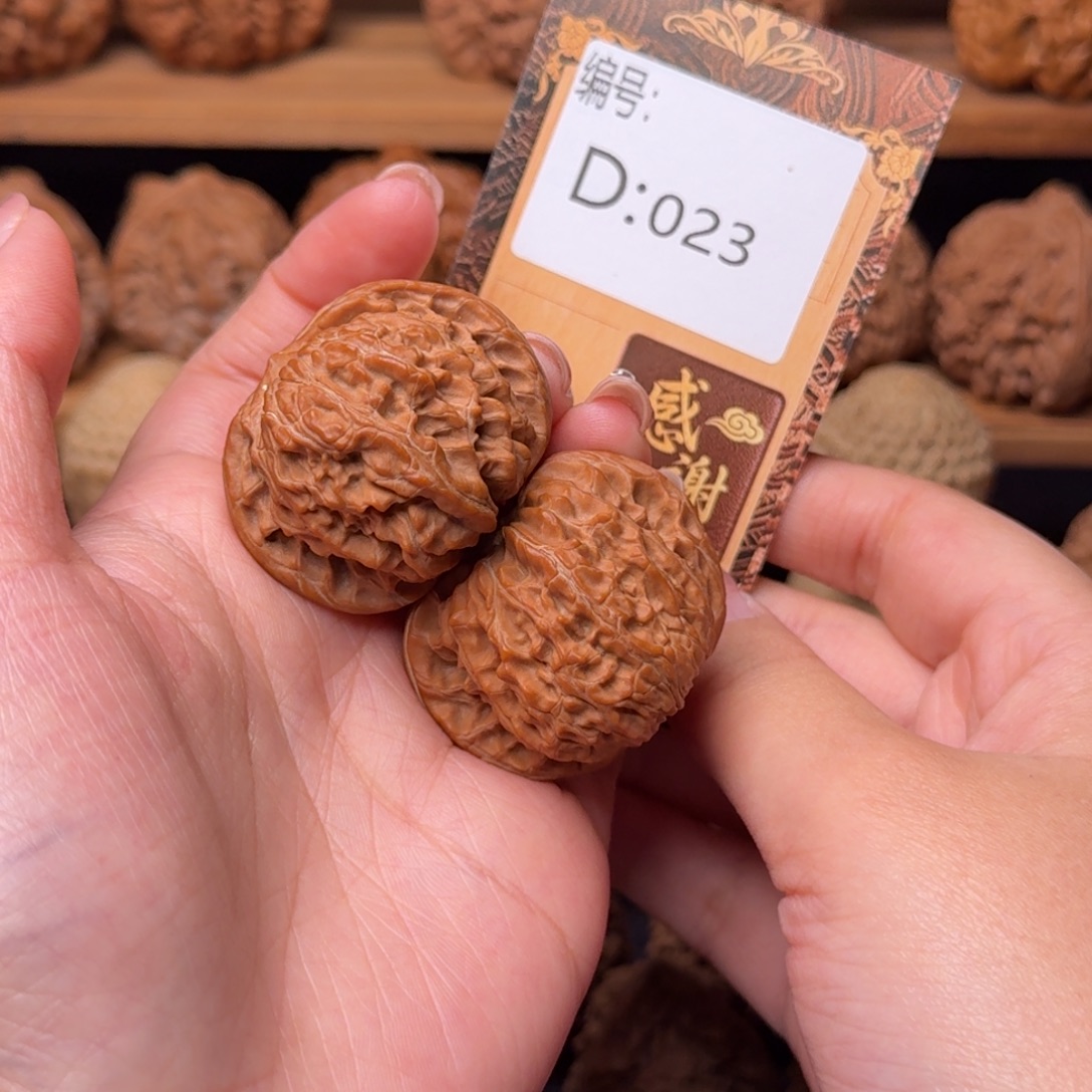 核桃d023磨盘3.9全品