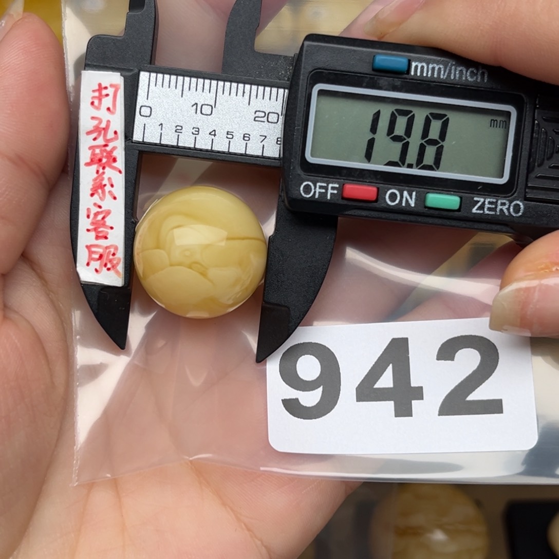 蜜蜡裸石未镶嵌晶*?蜜蜡