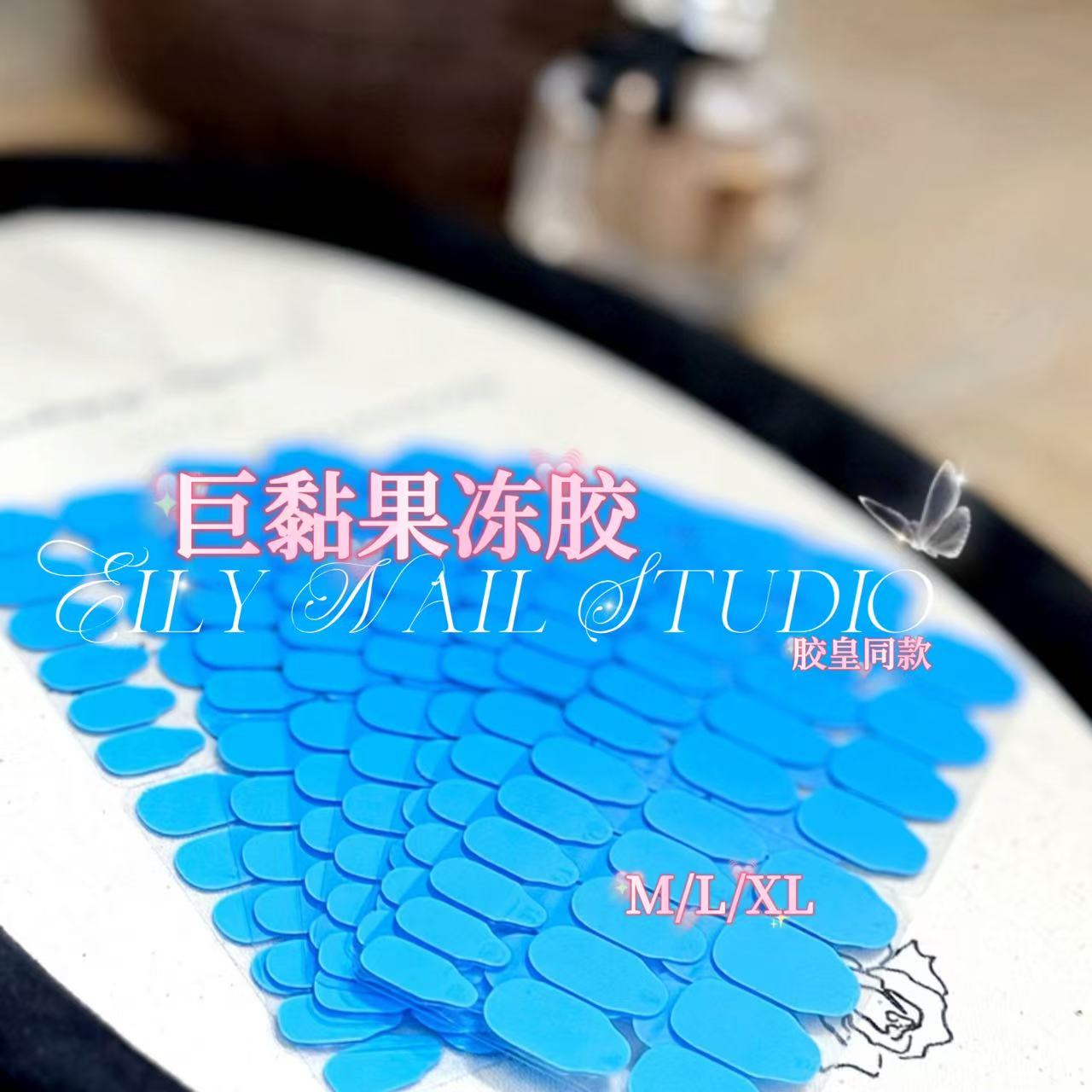 超粘牢固新款果冻胶爆款防水加强巨粘胶超粘穿戴甲果冻胶