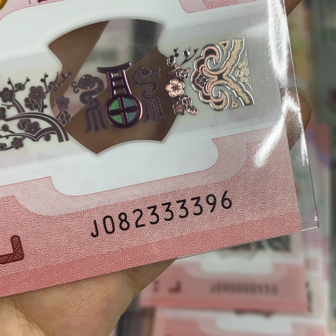 塑料3396-----------+-+
