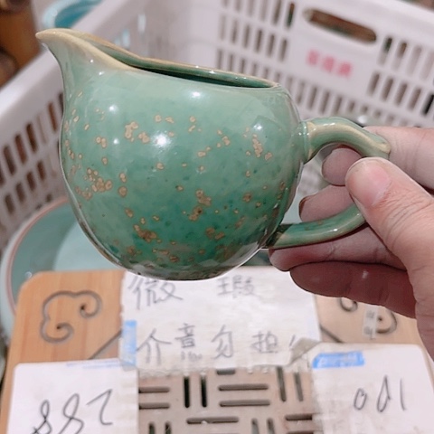 微瑕的一个直播间介意勿拍