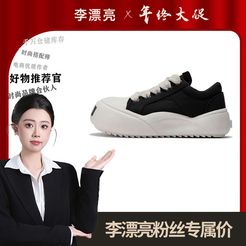 501-600（李漂亮）时尚休闲运动男鞋