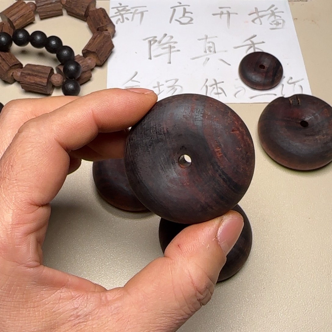 其他降真香降真香5.0平安扣瑕疵…