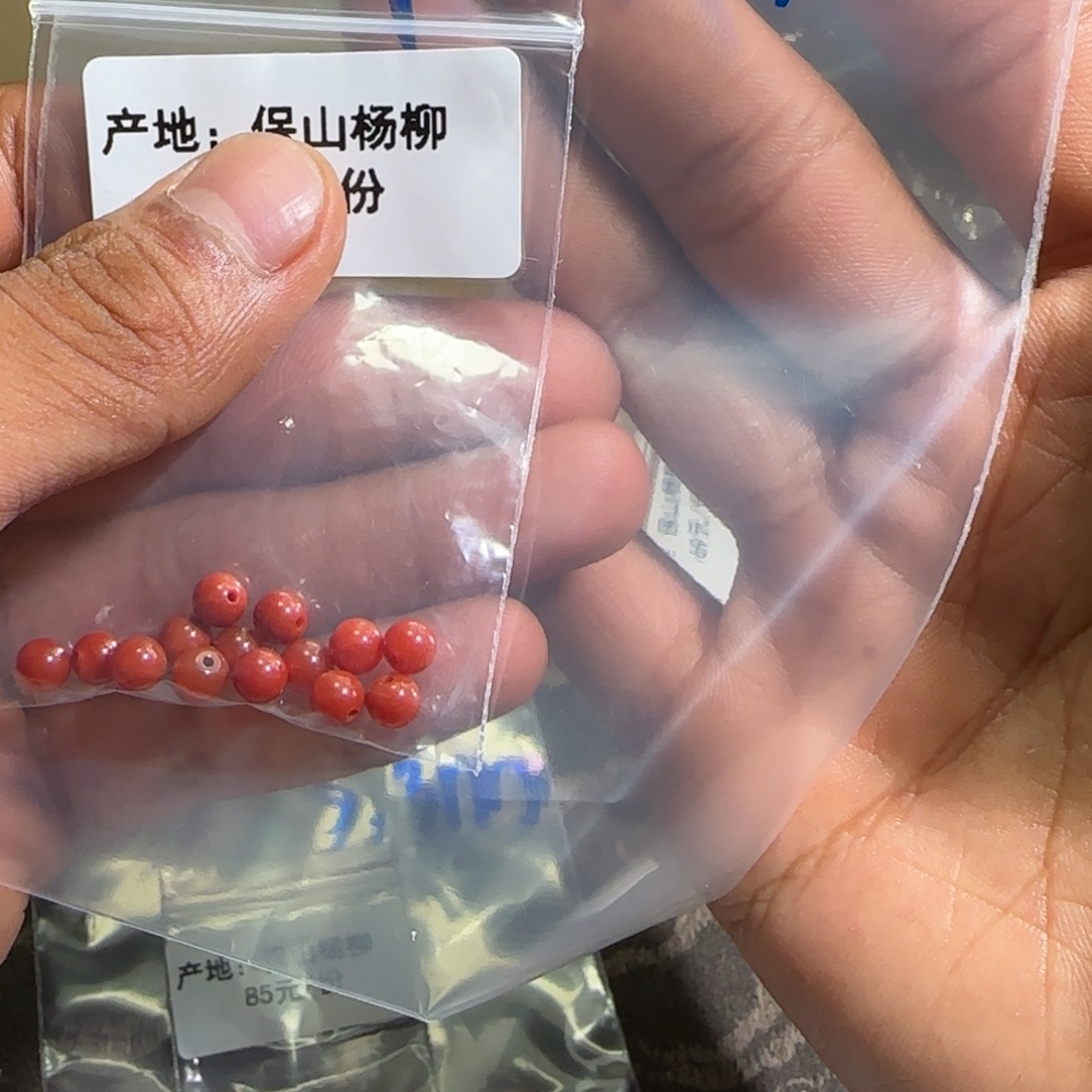南红玛瑙散珠未镶嵌1059