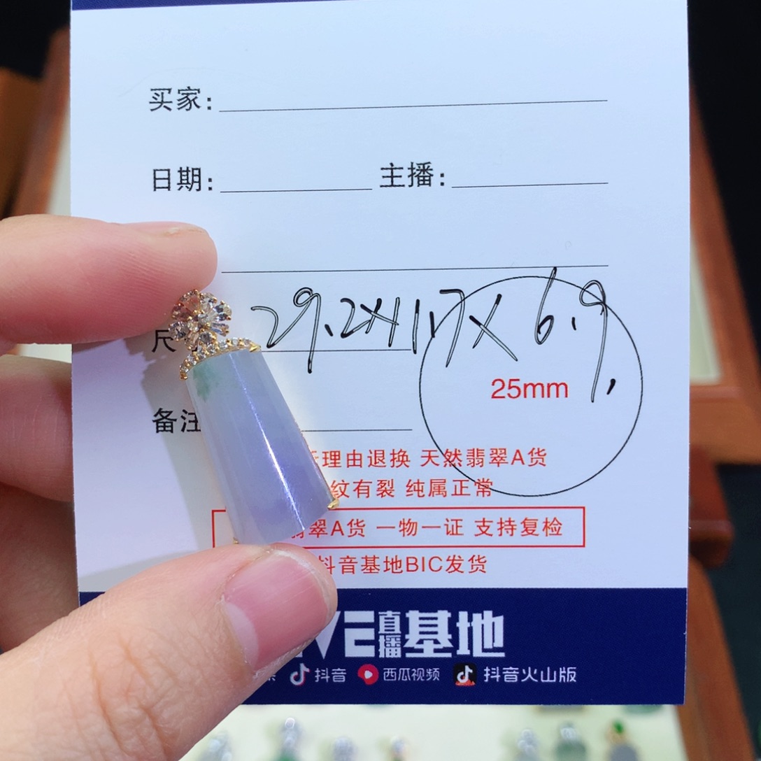 翡翠颈饰18K金镶嵌小*天然翡翠戒指a货