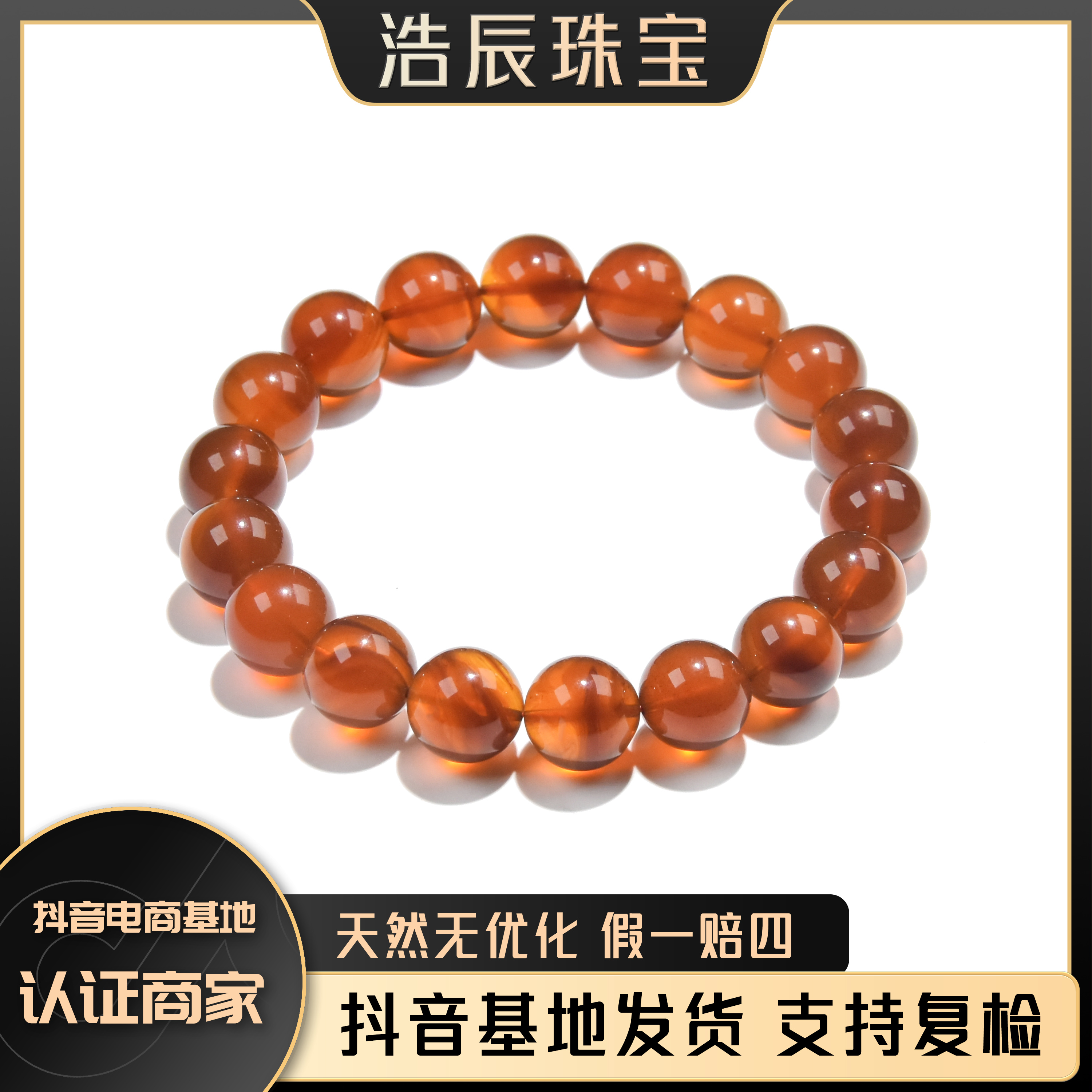 11mm棕珀手串天然缅甸琥珀棕红紫罗兰灵草珀珀单圈圆珠手串