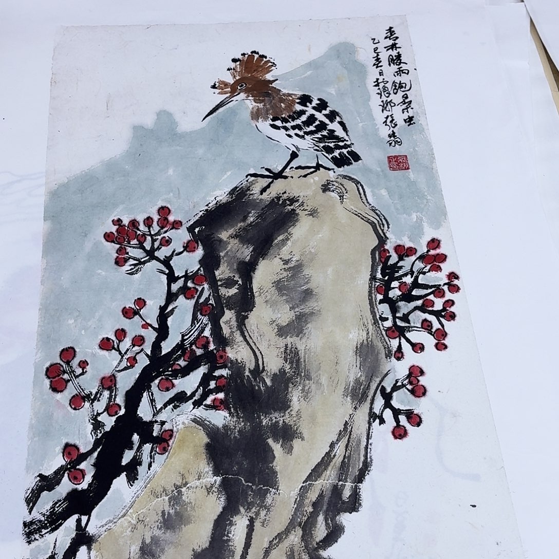 国画四尺四开手绘作品