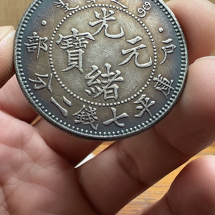 （一家臻藏）可吸翻可吹响龙洋工艺品 精选摆件 