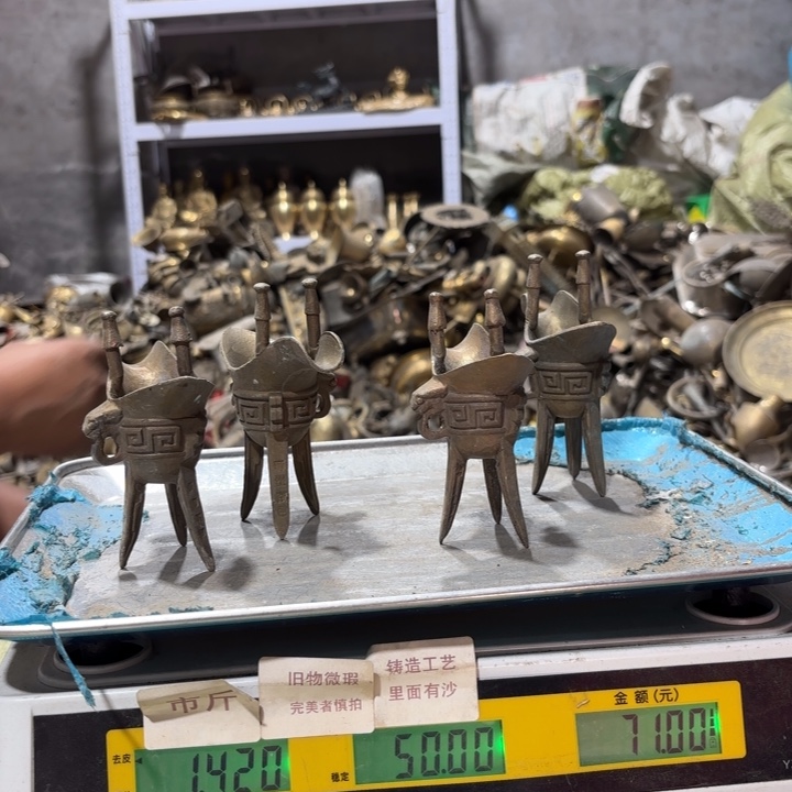 547 铜器物品理性消费