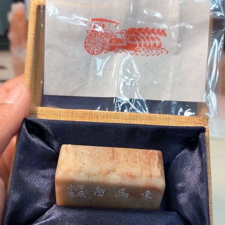 青田石印石车马图2