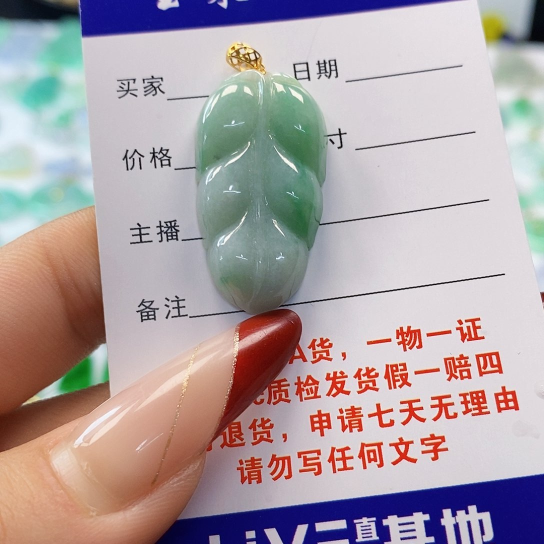 翡翠颈饰18K金镶嵌翡翠