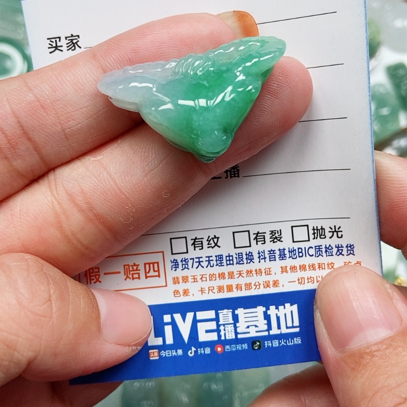 【闪购商品】翡翠颈饰未镶嵌领头羊