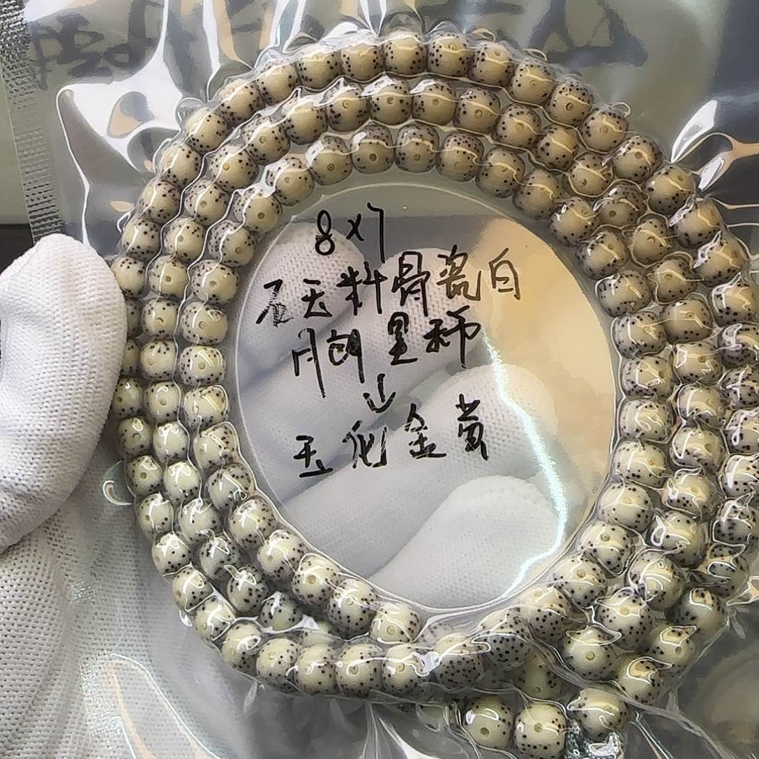 星月菩提手串卡8月朗星稀瓷白